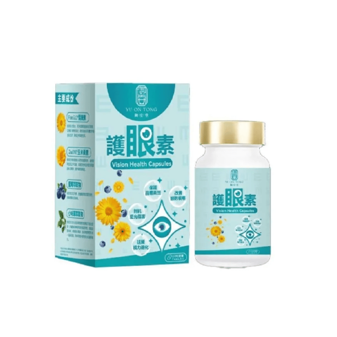 YU ON TONG - 御安堂護眼素FloraGLO® × ZeaONE® 黃金葉黃素配方|AREDS2臨床驗證 × 抗藍光 × 抗老化 × 守護黃斑 × 全面護眼方案 - 營養補充劑